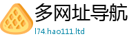 天天彩澳门天天彩今晚对香港资料免费长期公开